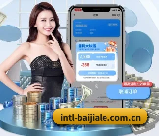 百家乐规则 APP